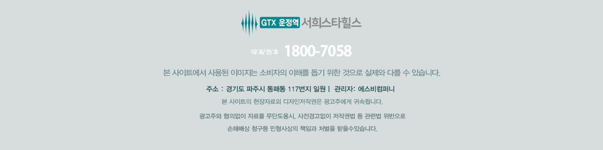 홈