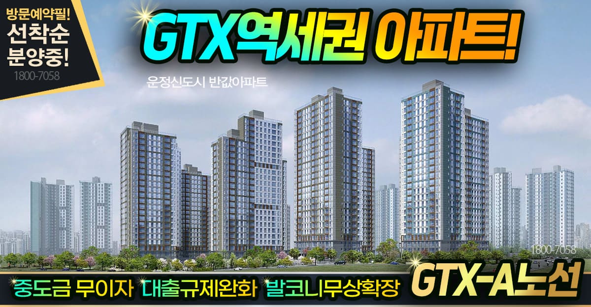 홈