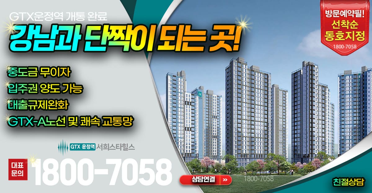홈