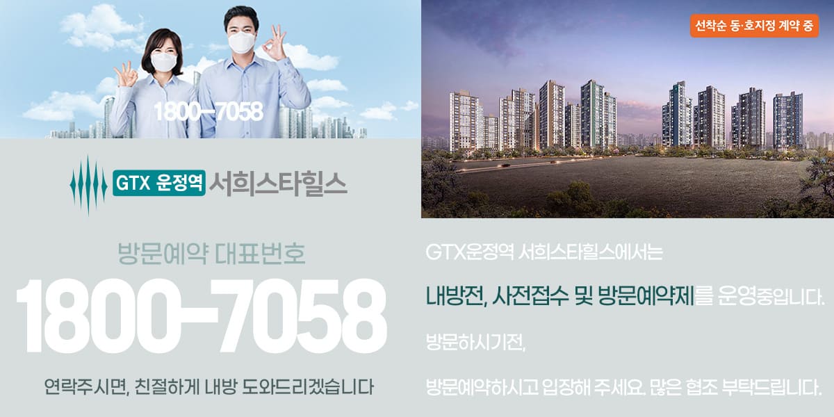 홈