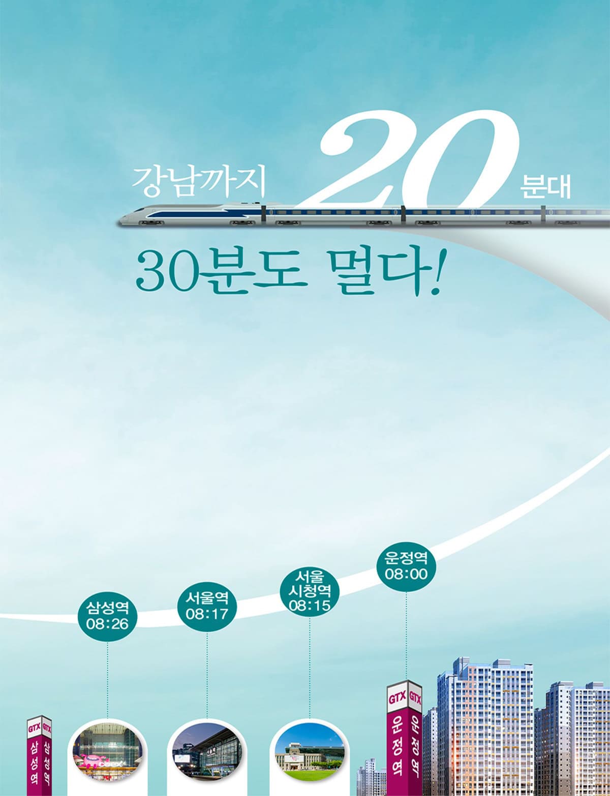홈