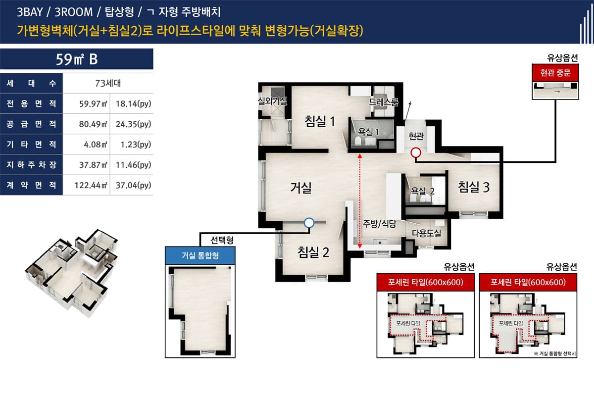 세대안내