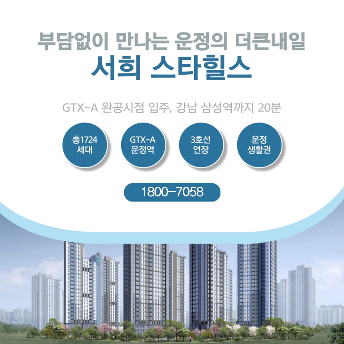 관심고객등록