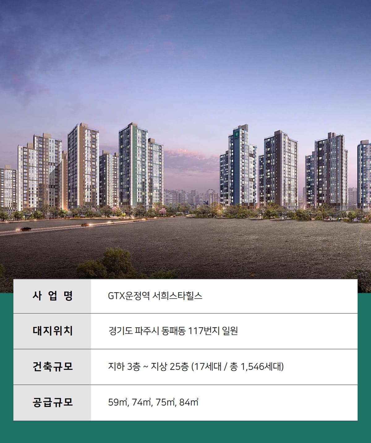 사업안내