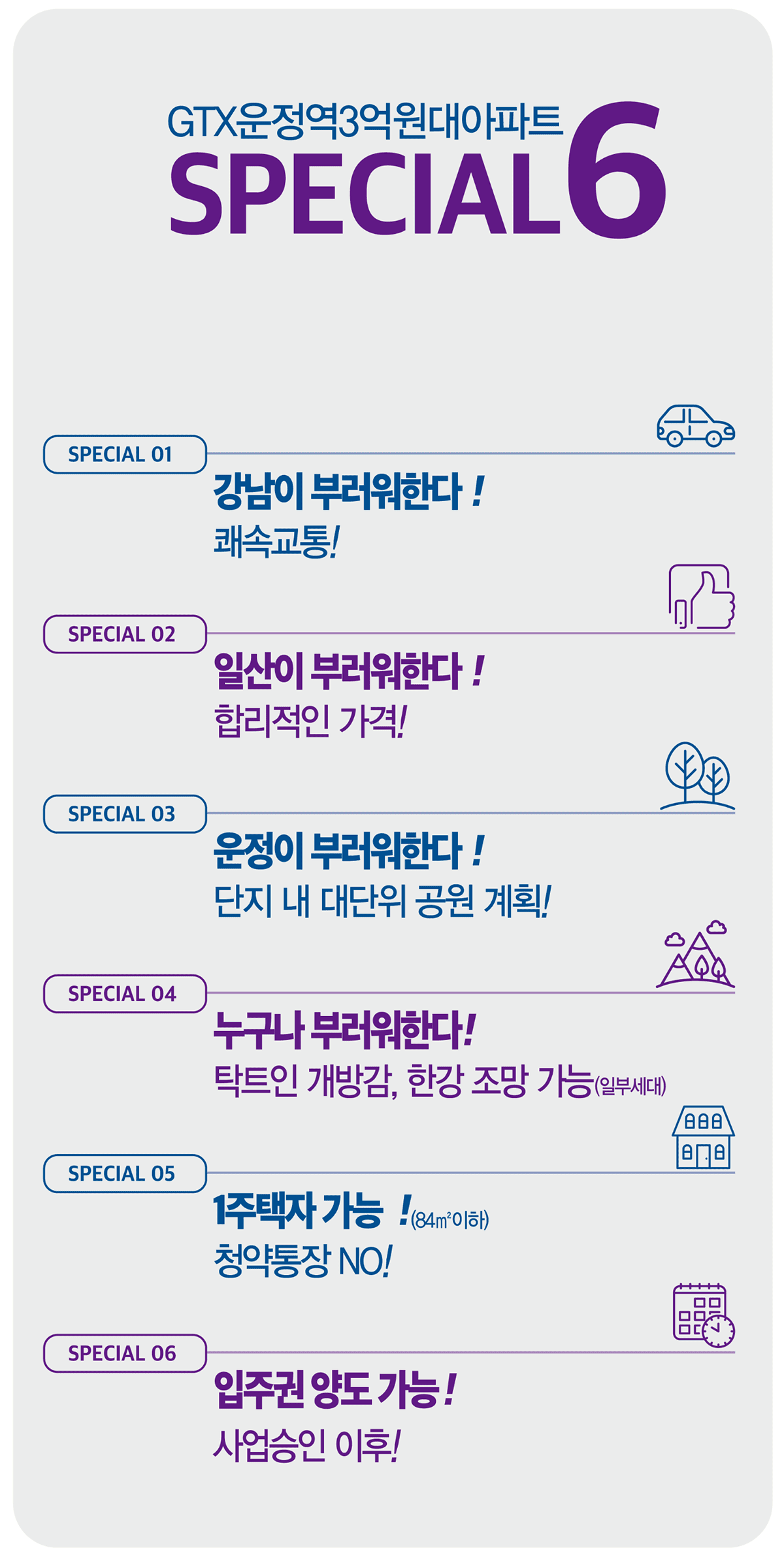 프리미엄